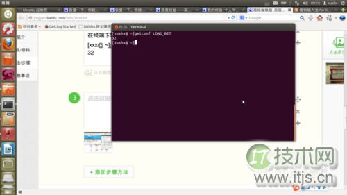 ubuntu12.04 LTS版本 安装sogo搜狗拼音输入法的教程