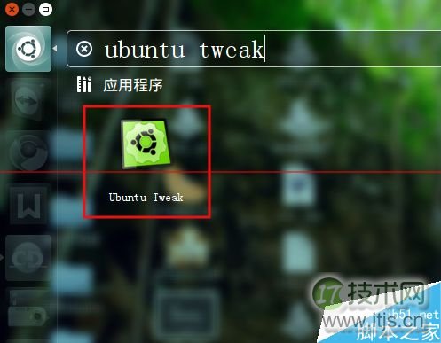 ubuntu14.04 更换登陆界面背景图片的方法