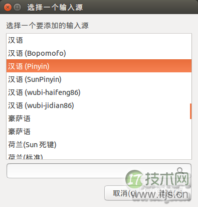 Ubuntu 14.10系统中IBUS 中文输入法安装的图文教程