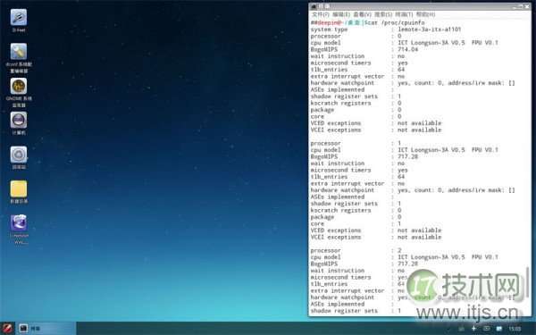 [图]Deepin系统首次在龙芯3号电脑上运行成功