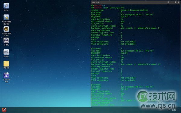 [图]Deepin系统首次在龙芯3号电脑上运行成功