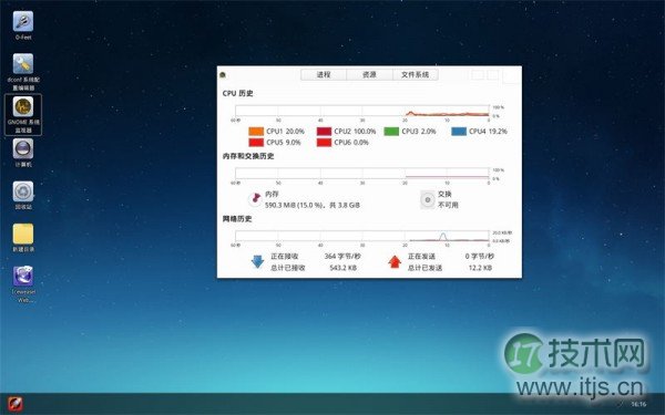 [图]Deepin系统首次在龙芯3号电脑上运行成功