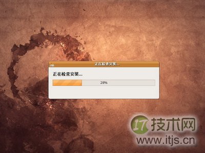 不用命令玩转Ubuntu 8.10（Wubi图文安装教程）