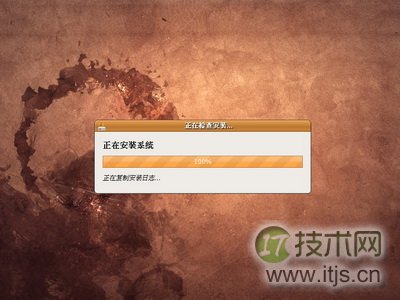 不用命令玩转Ubuntu 8.10（Wubi图文安装教程）