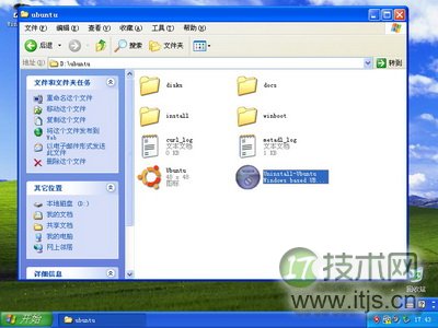 不用命令玩转Ubuntu 8.10（Wubi图文安装教程）