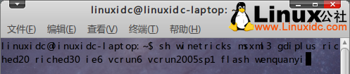 Ubuntu 10.04 下Wine完美安装QQ2010正式版的方法