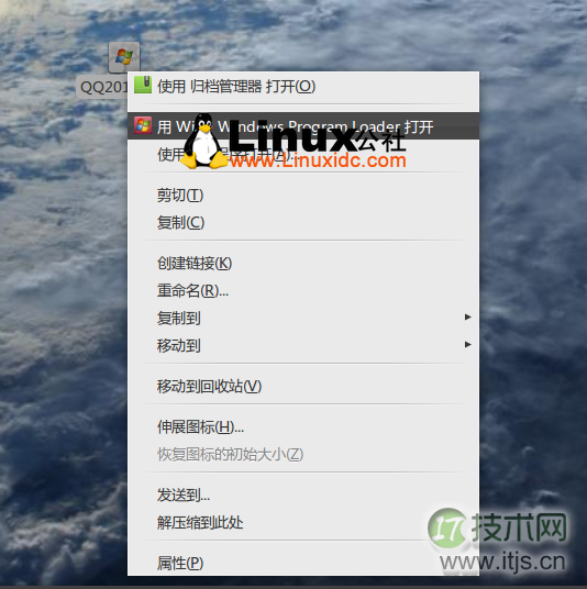 Ubuntu 10.04 下Wine完美安装QQ2010正式版的方法