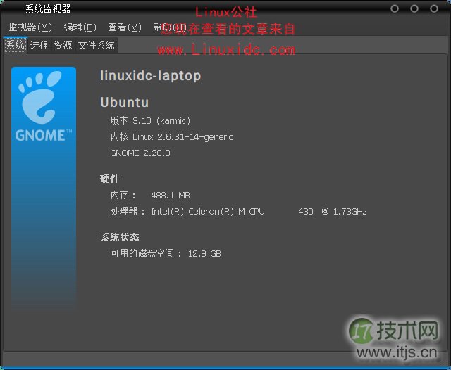 Ubuntu 9.04升级到9.10全过程图解教程