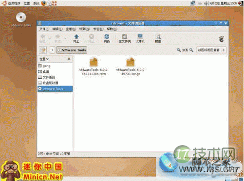 VMware Tools图文安装教程（以WIN2008和UBUNTU为例）