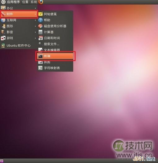 Ubuntu中使用命令设置DNS图文教程