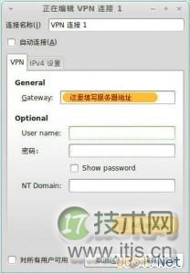 Linux Ubuntu PPTP方式连接VPN图文教程