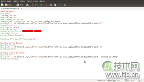 Ubuntu14.4下Sublime Text 3无法输入中文解决方法