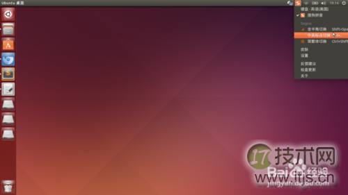 Ubuntu14.4下Sublime Text 3无法输入中文解决方法