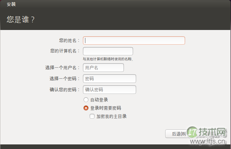 vmware10安装ubuntu13.10的详细步骤(多图)