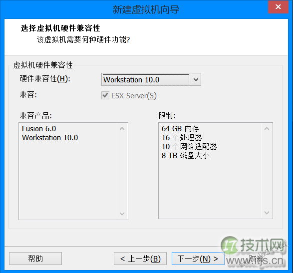 vmware10安装ubuntu13.10的详细步骤(多图)