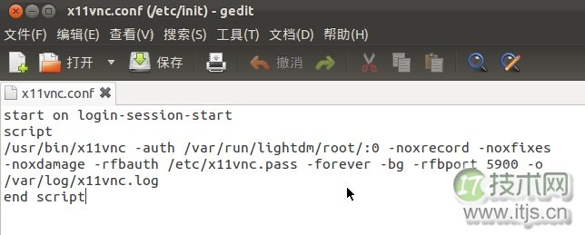 ubuntu安装vnc启用x11vnc