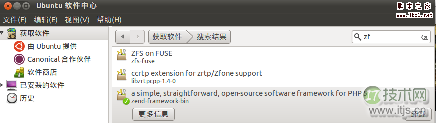 Ubuntu10.10 Zend FrameWork配置方法及helloworld显示