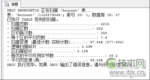 大数据量下的SQL Server数据库自身优化