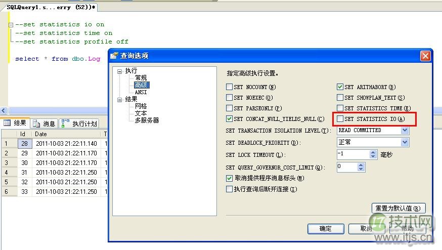 SQL语句优化提升整体效能