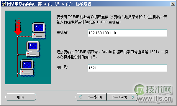 图解SQL Server 2005访问Oracle 11g的步骤