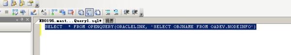 图解SQL Server 2005访问Oracle 11g的步骤