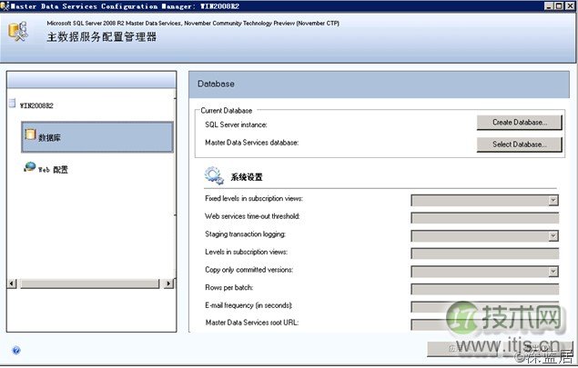 图解SQL Server 2008 R2主数据服务安装(1)