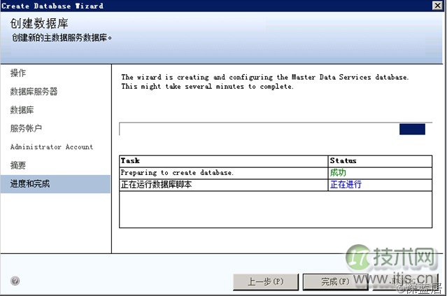 图解SQL Server 2008 R2主数据服务安装(1)