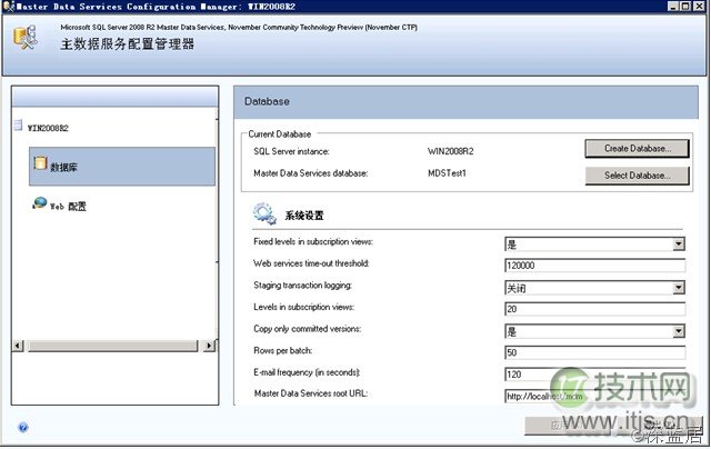 图解SQL Server 2008 R2主数据服务安装(1)