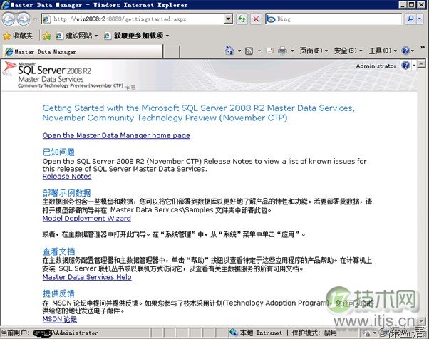 图解SQL Server 2008 R2主数据服务安装(1)