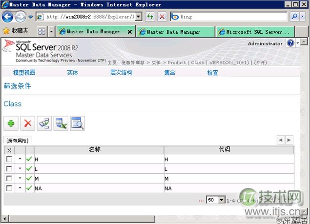 图解SQL Server 2008 R2主数据服务安装(1)