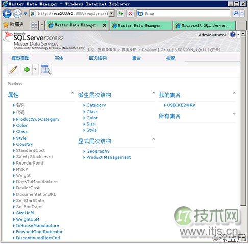 图解SQL Server 2008 R2主数据服务安装(1)