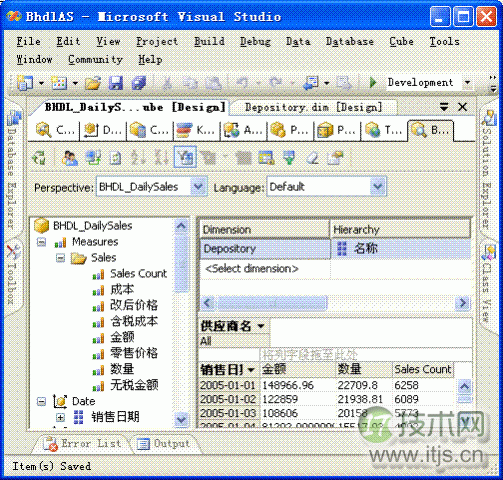 SQL Server 2005 Analysis服务实践之起步(1)